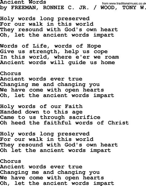 ched hymn lyrics pdf